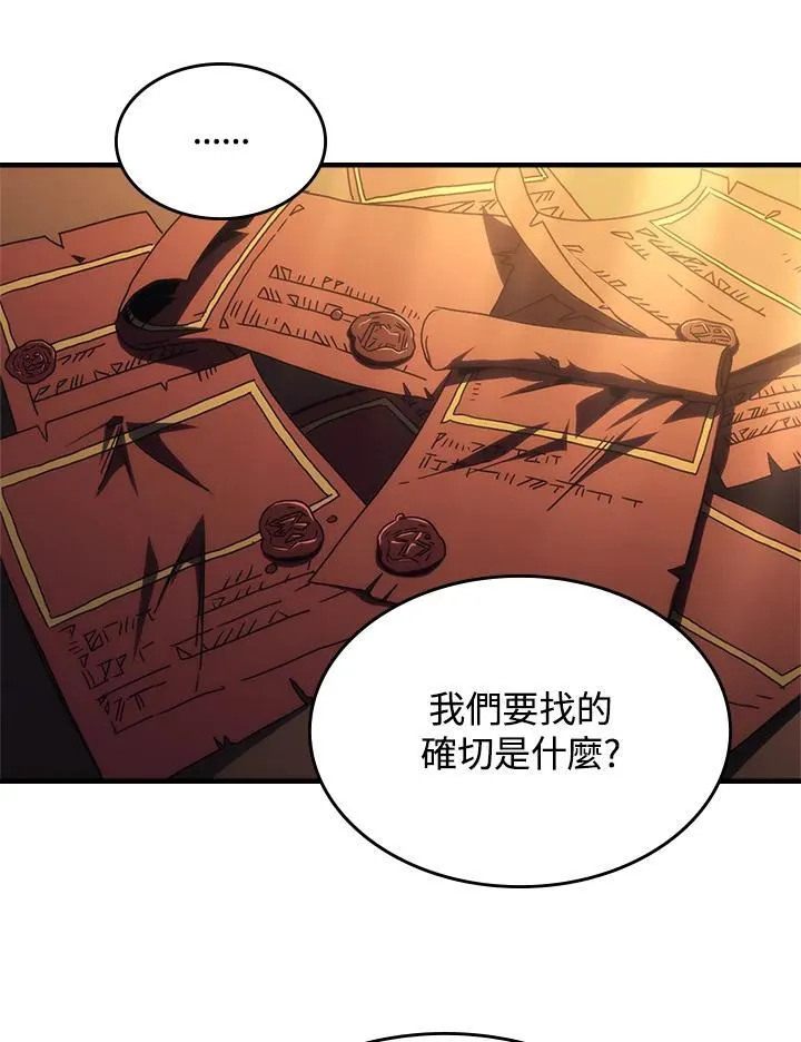 第47话 第70页