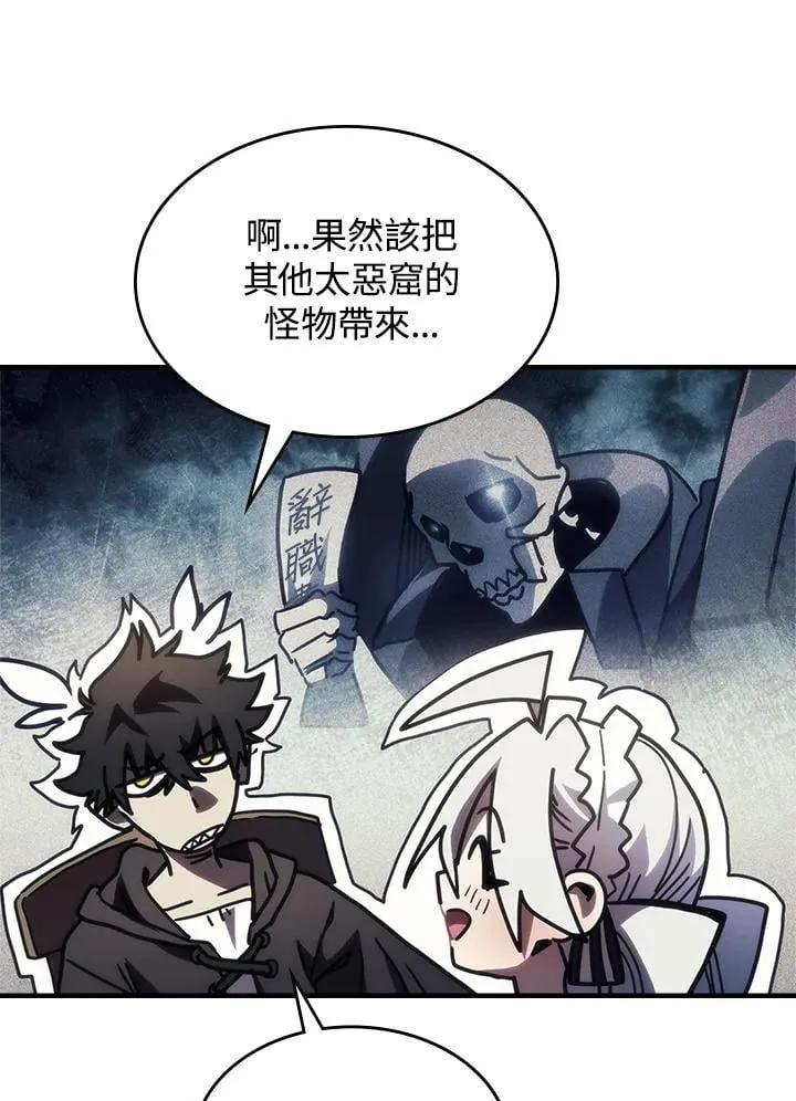 第47话 第72页