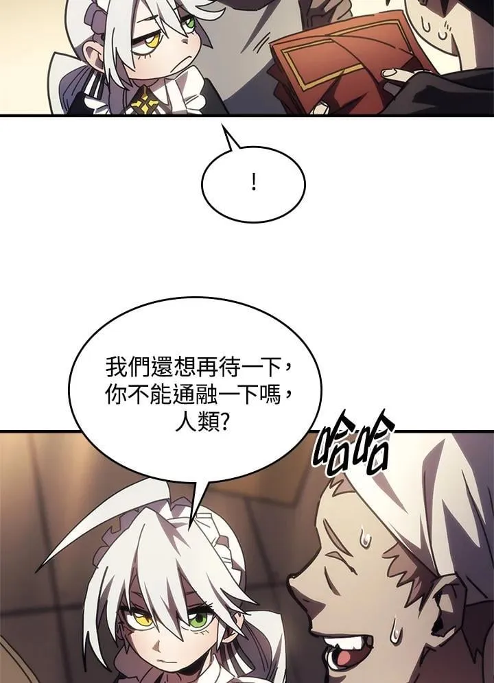第47话 第76页