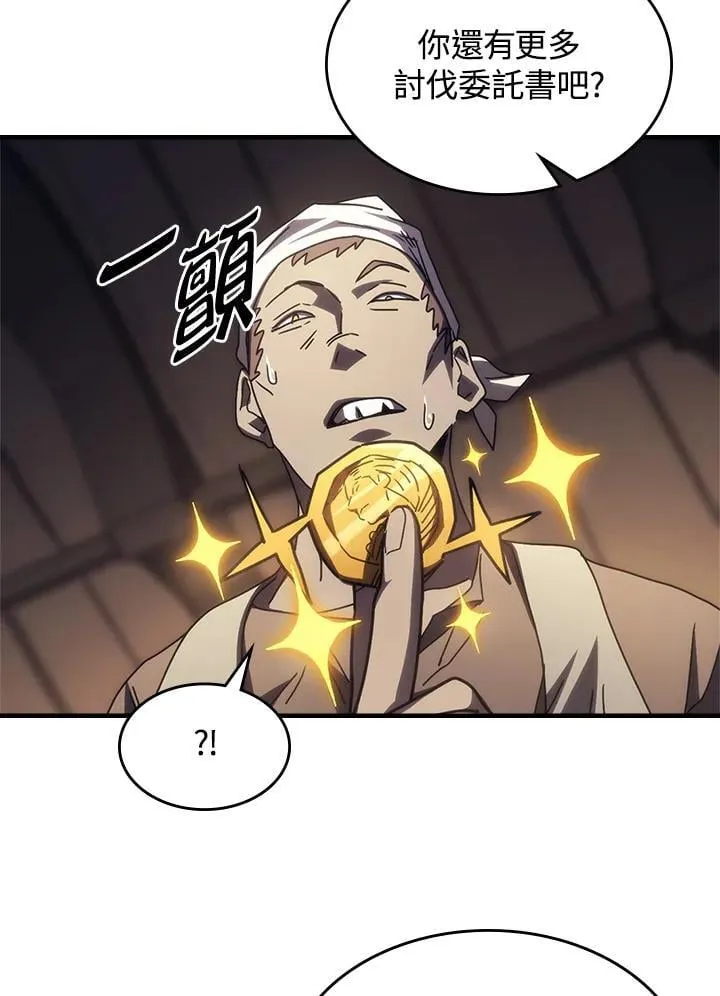 第47话 第80页