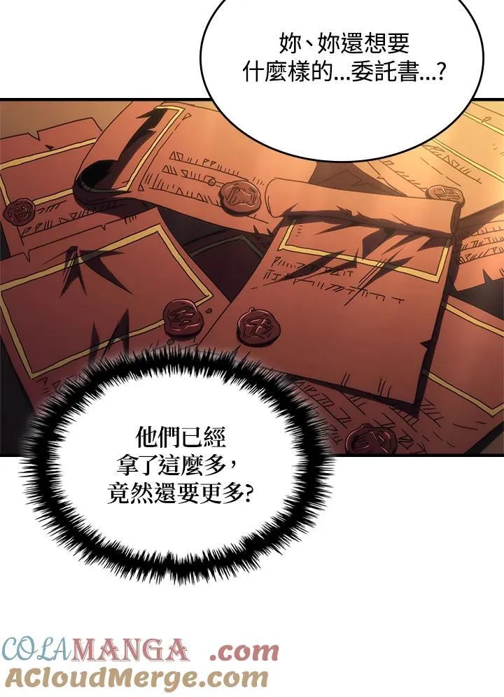第47话 第81页