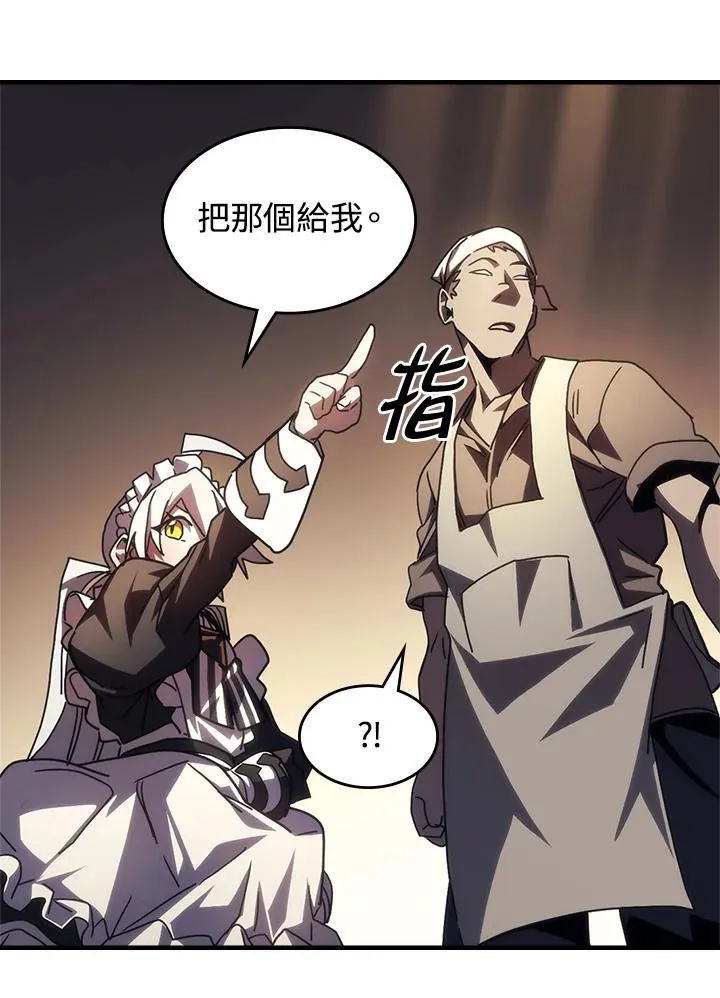 第47话 第82页