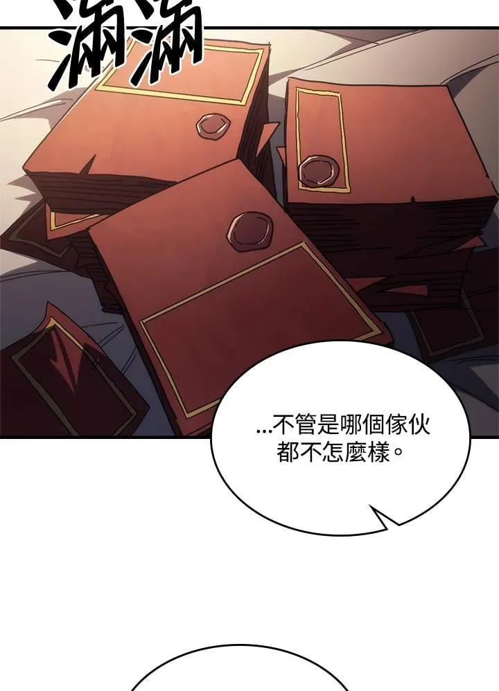 第47话 第84页