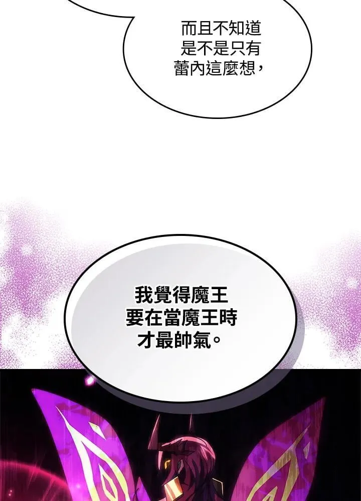第47话 第91页