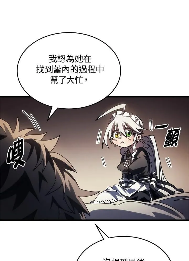 第47话 第94页