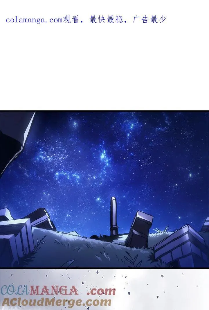 第48话 第1页