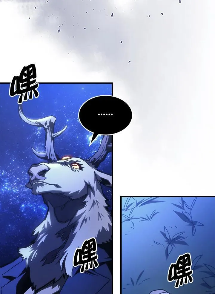 第48话 第2页