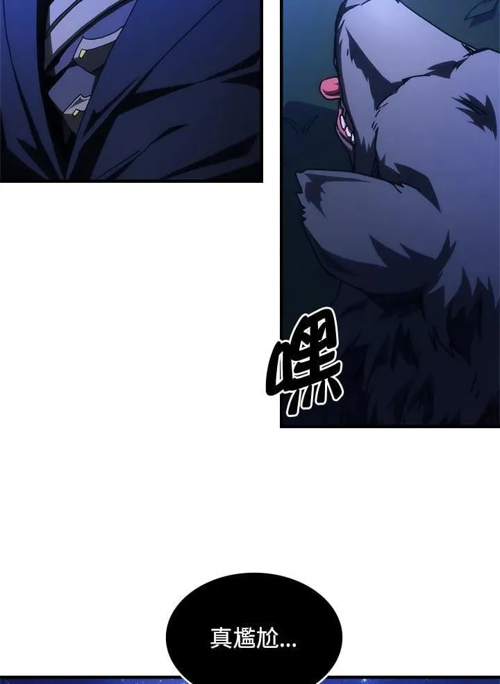 第48话 第3页