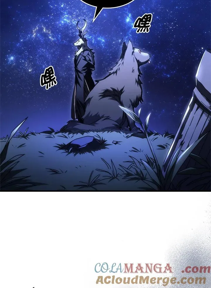 第48话 第4页