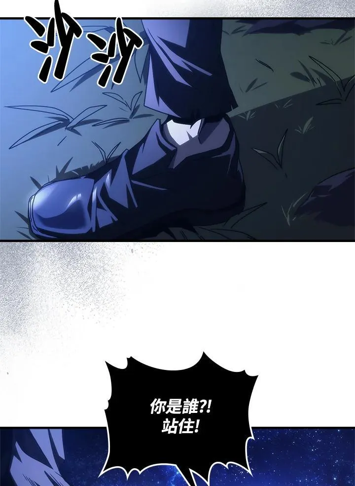 第48话 第5页