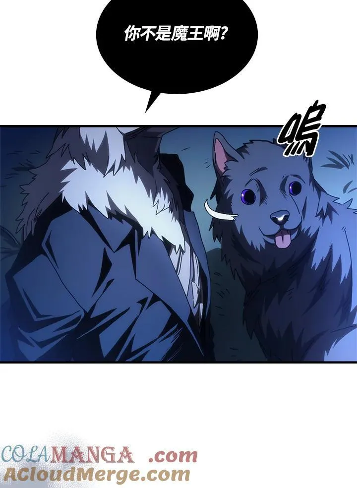 第48话 第7页