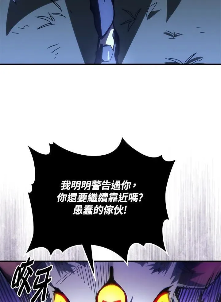 第48话 第9页