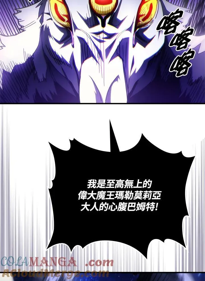 第48话 第10页