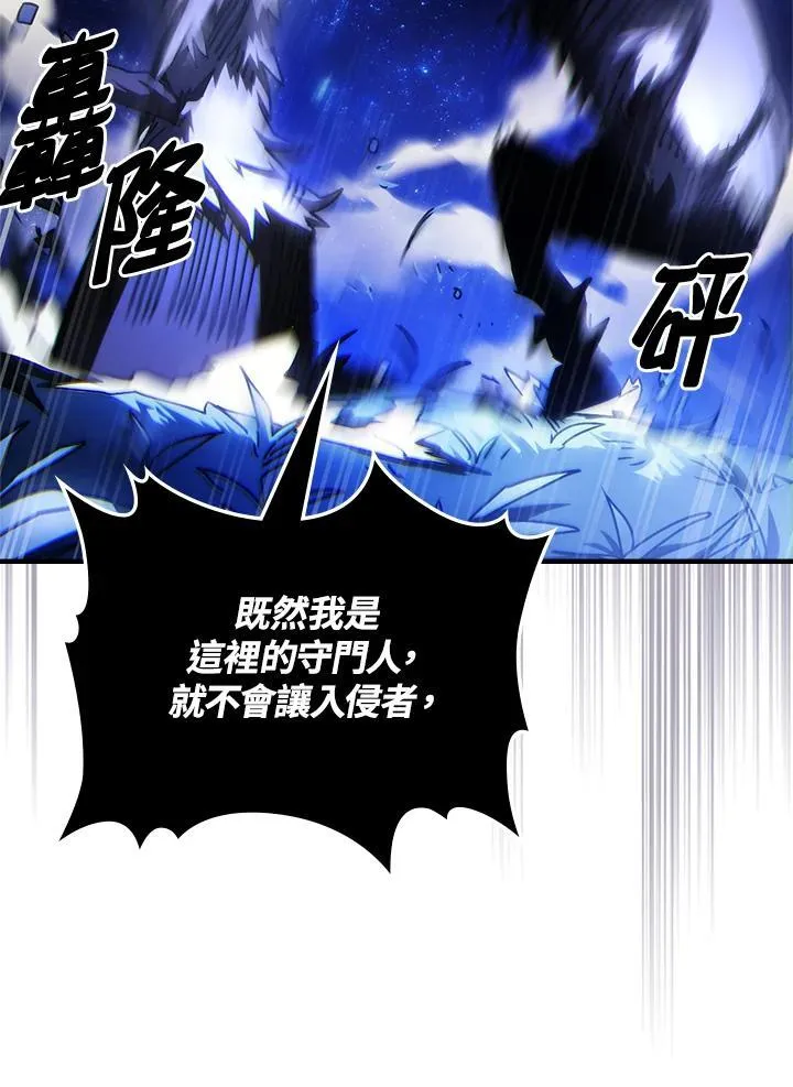 第48话 第11页
