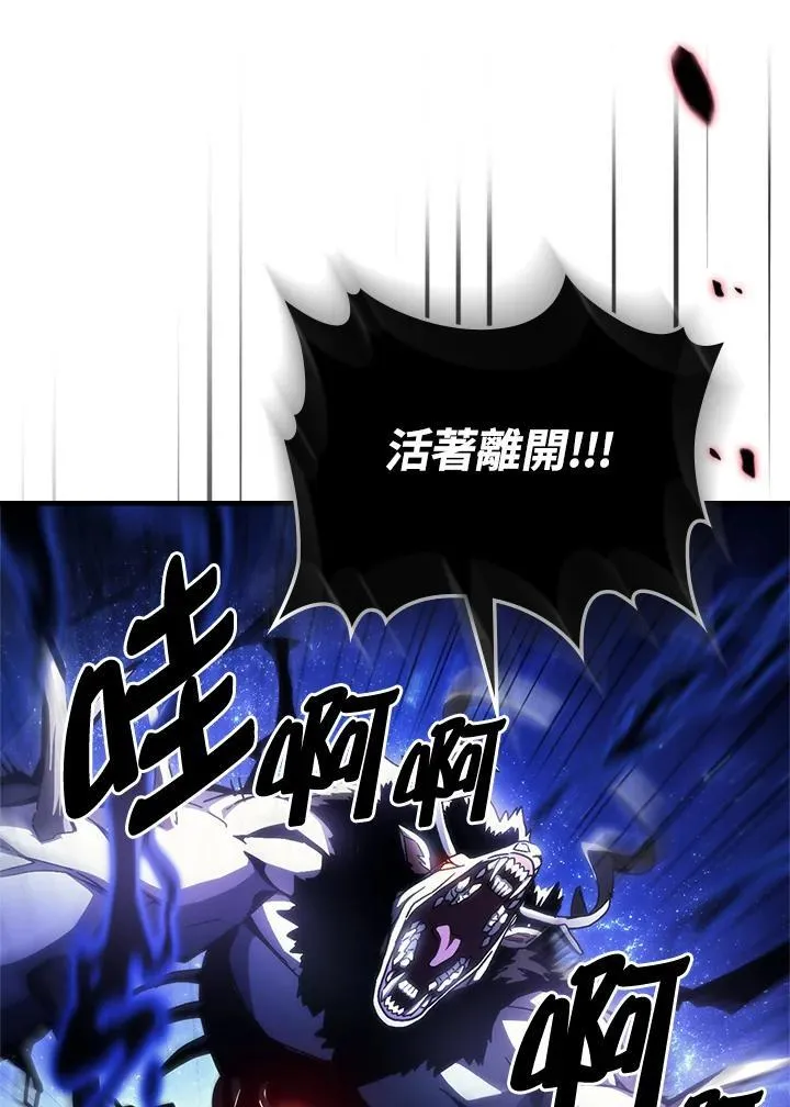 第48话 第12页