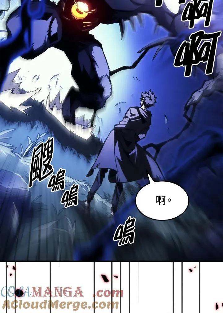 第48话 第13页