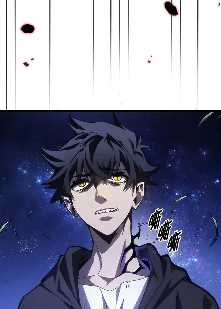 第48话 第14页