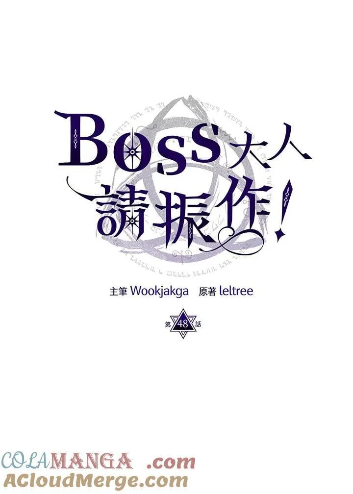 第48话 第16页