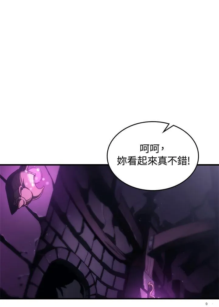 第48话 第17页