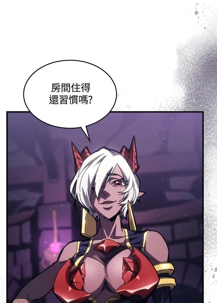 第48话 第18页