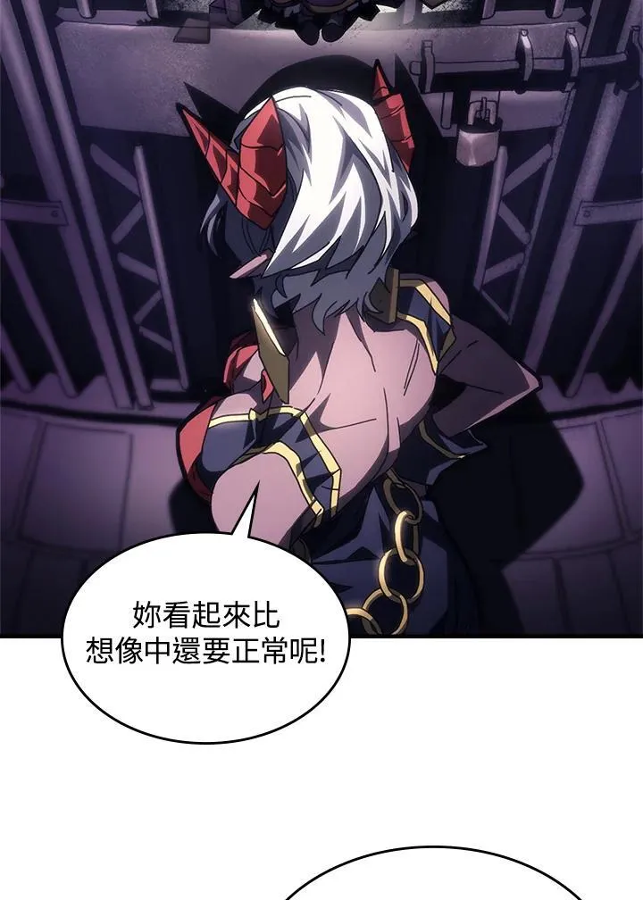 第48话 第20页