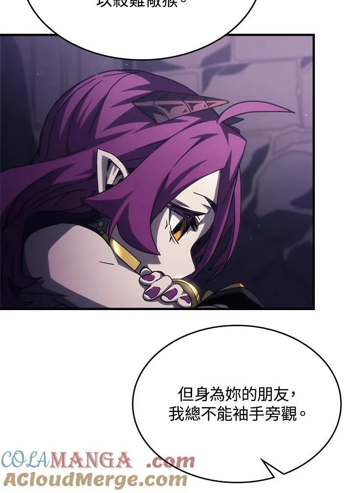 第48话 第22页
