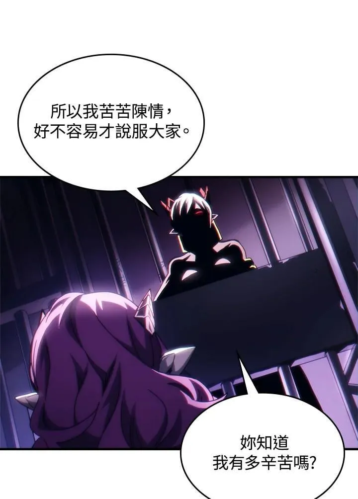 第48话 第23页