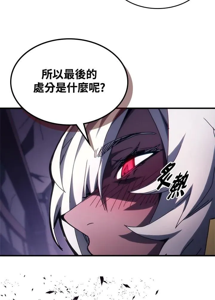 第48话 第24页