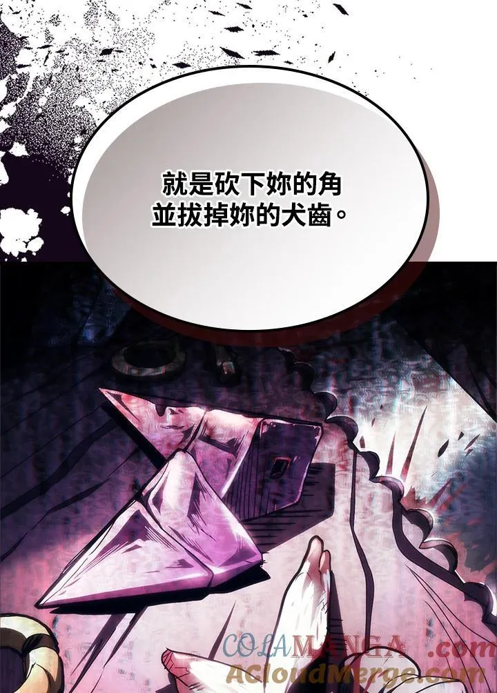 第48话 第25页