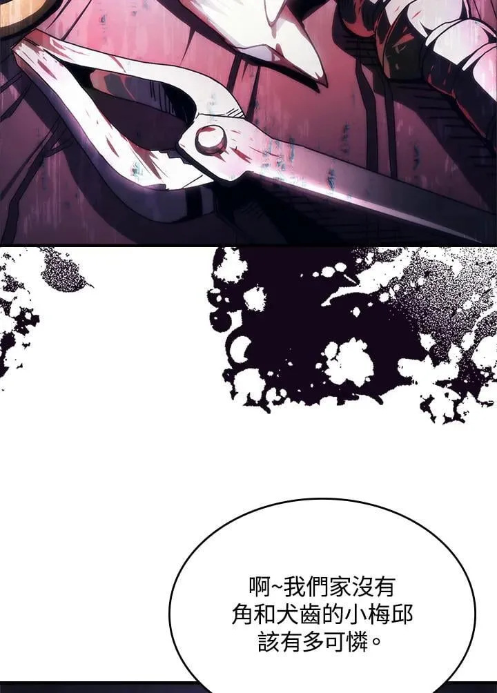 第48话 第26页