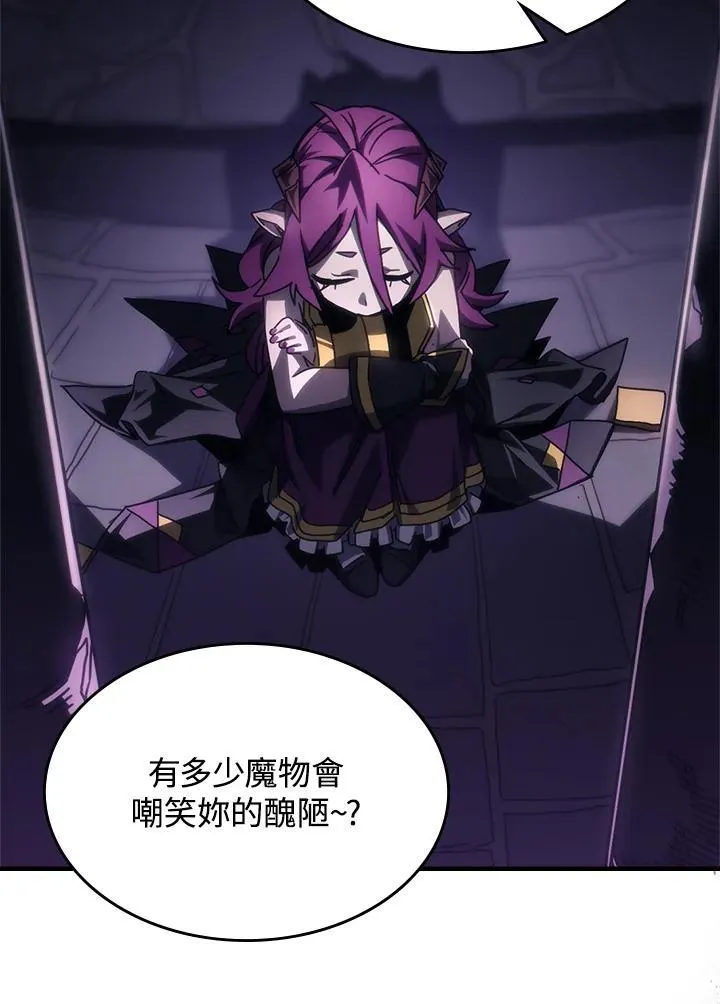 第48话 第27页