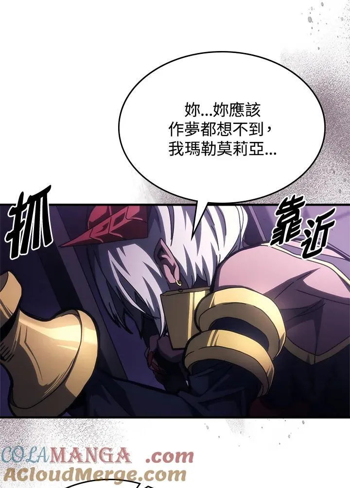 第48话 第28页