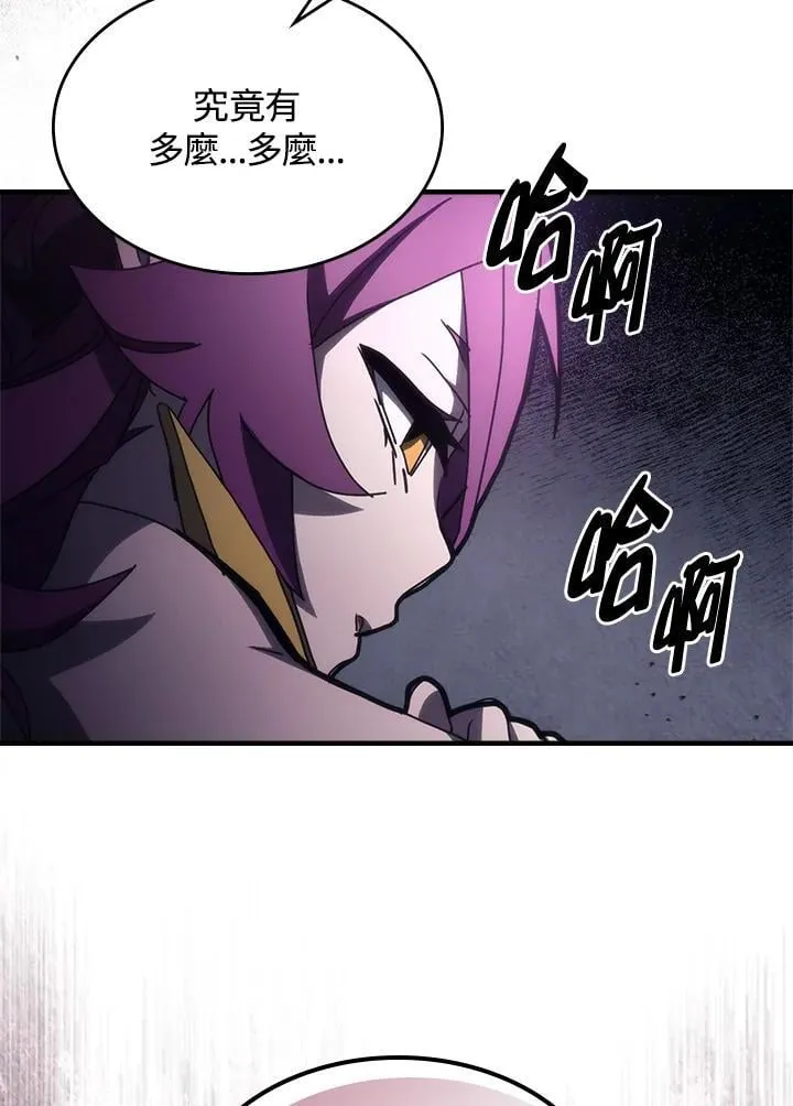 第48话 第29页