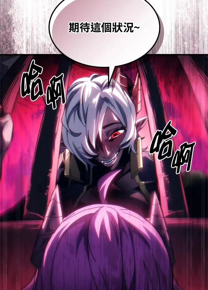 第48话 第30页