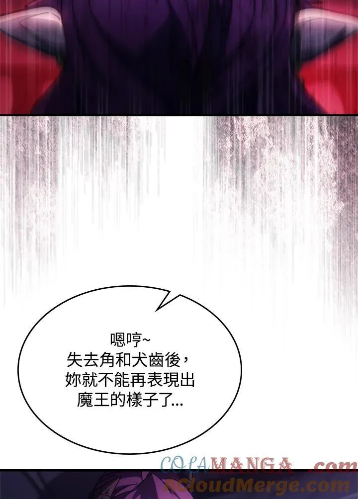 第48话 第31页