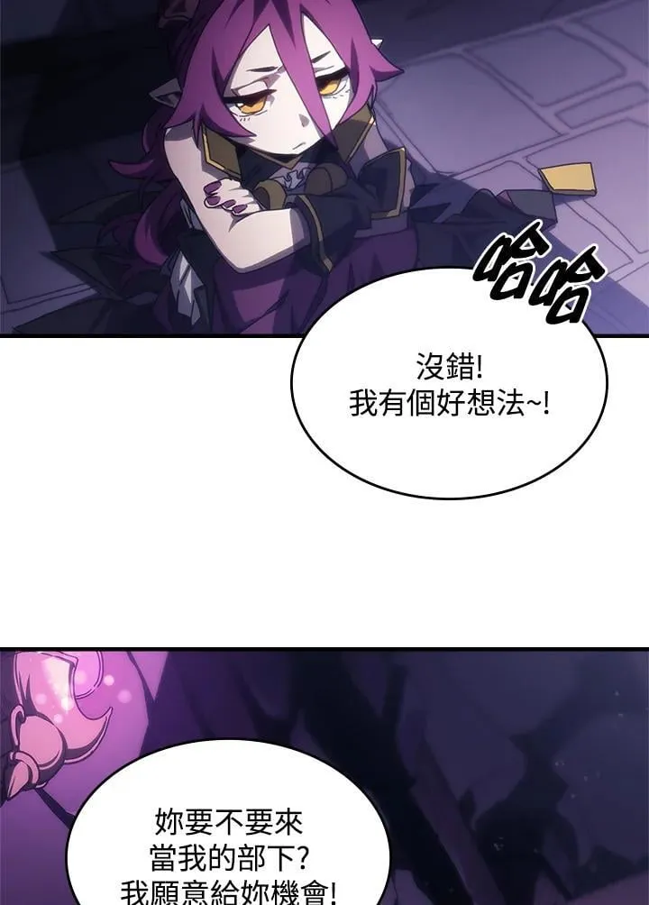 第48话 第32页