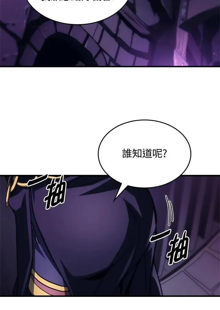 第48话 第33页