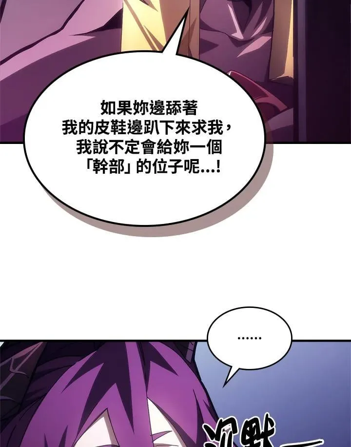 第48话 第35页