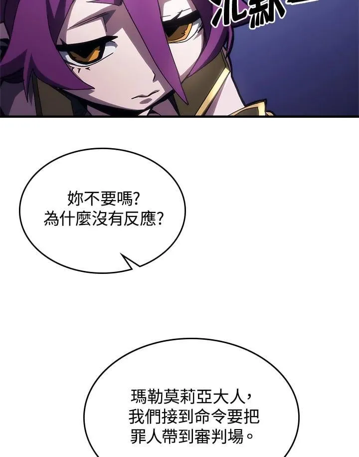 第48话 第36页