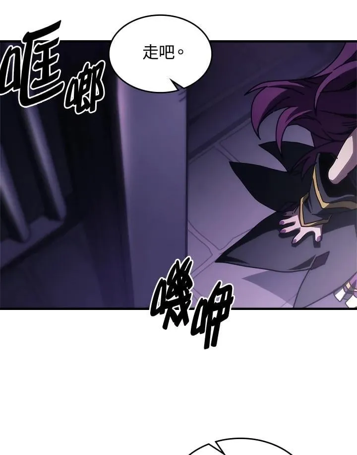 第48话 第39页
