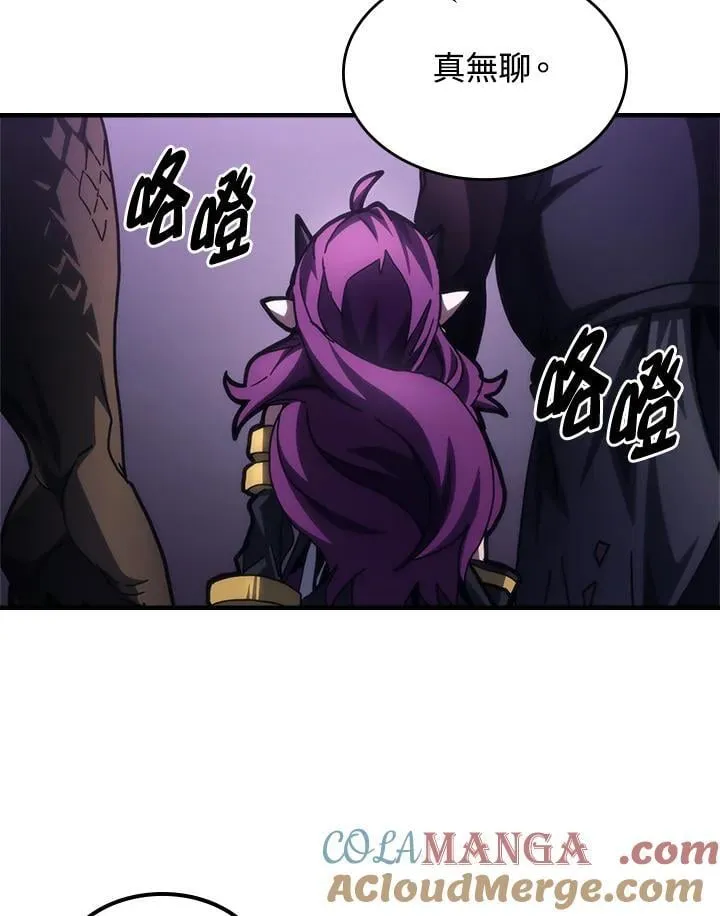 第48话 第40页