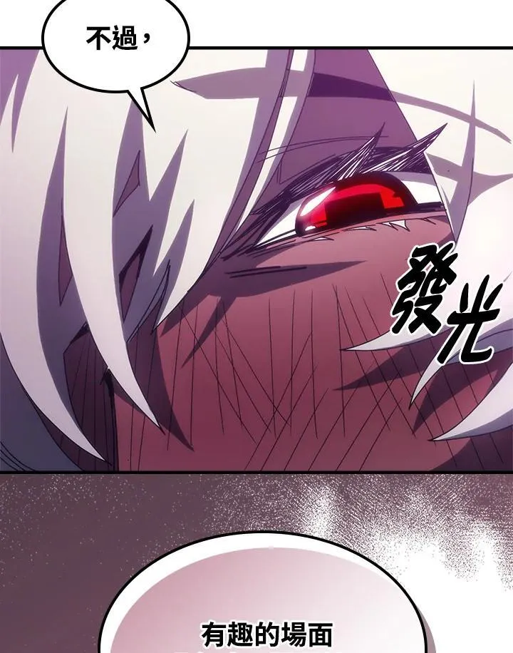 第48话 第41页