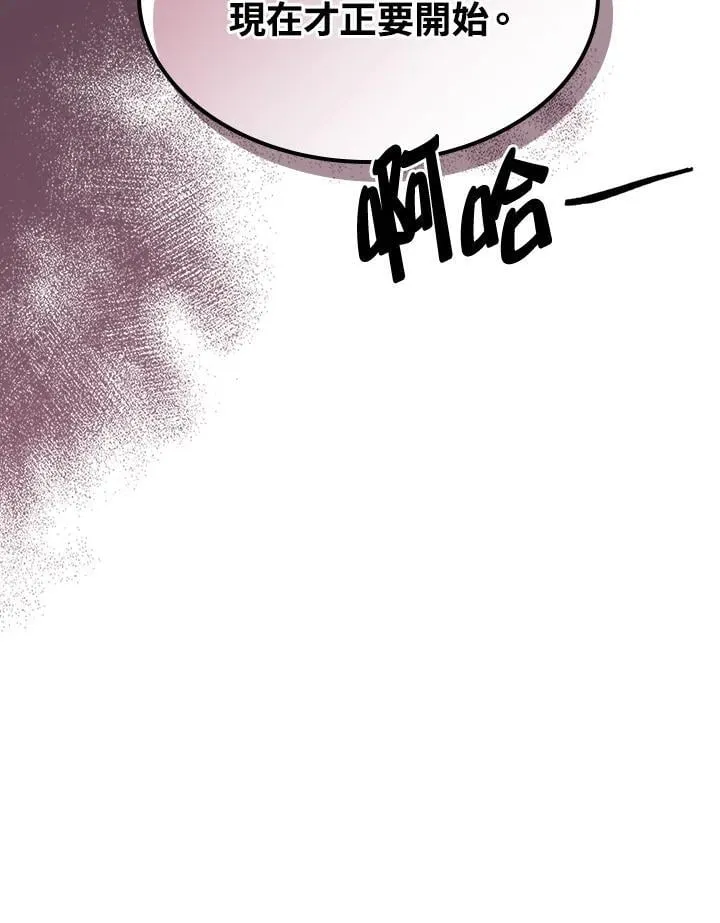 第48话 第42页