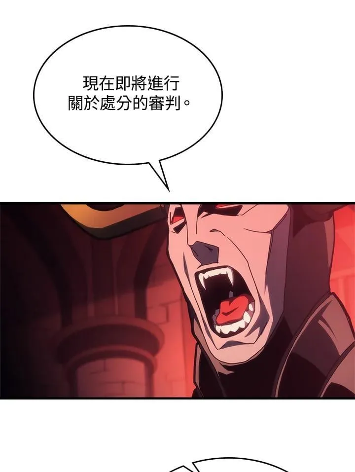第48话 第44页