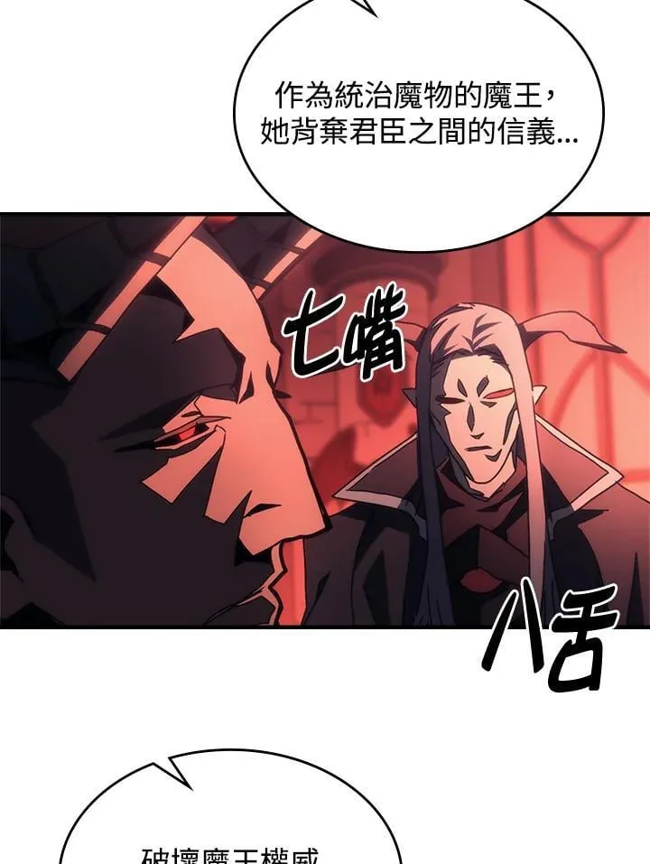 第48话 第45页