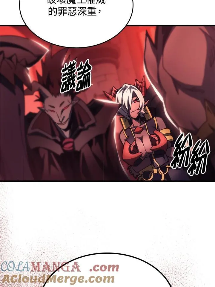 第48话 第46页