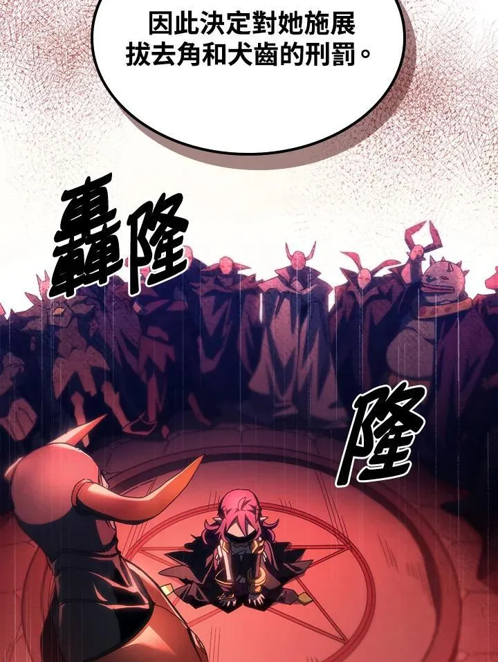 第48话 第47页