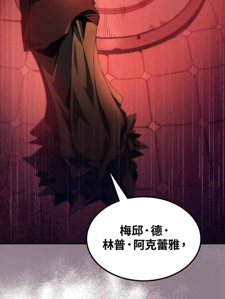 第48话 第48页