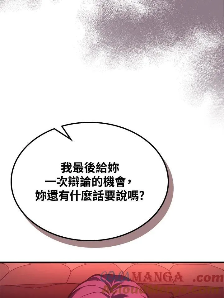 第48话 第49页