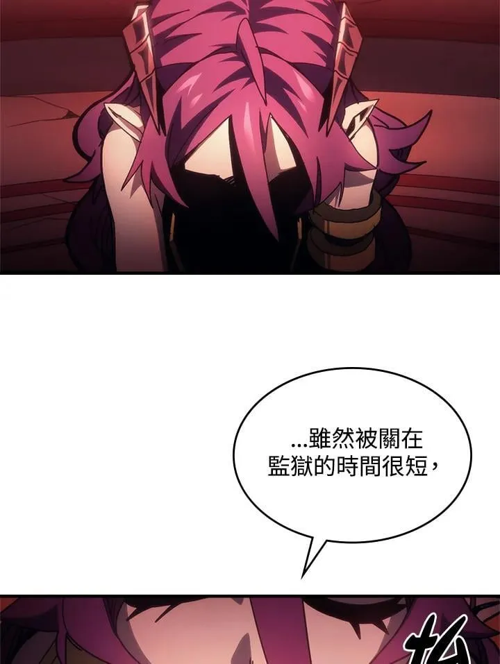 第48话 第50页
